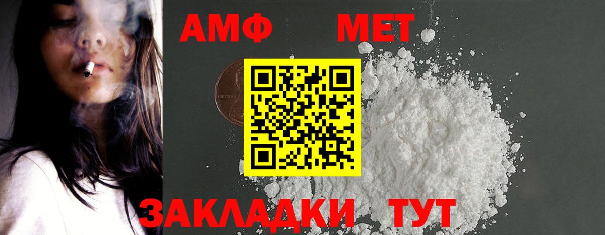 Amphetamine 98% Анжеро-Судженск
