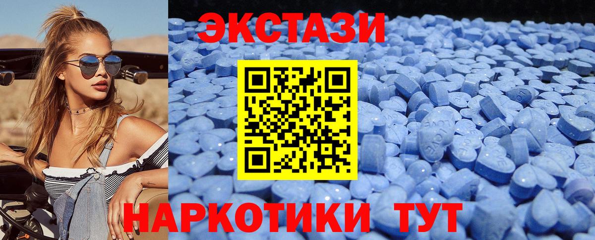 Ecstasy диски Анжеро-Судженск