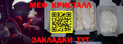 эйфоретик Ставрополь
