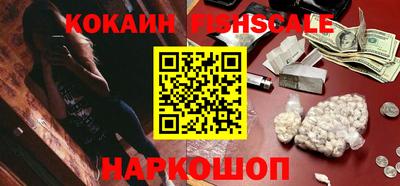 эйфоретик Ставрополь
