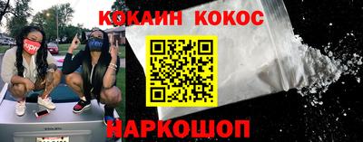эйфоретик Ставрополь