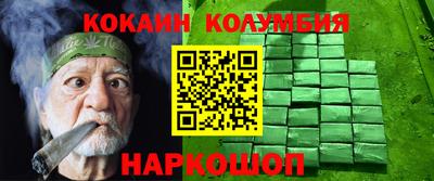 эйфоретик Ставрополь