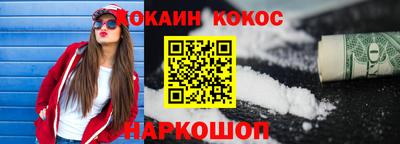 эйфоретик Ставрополь