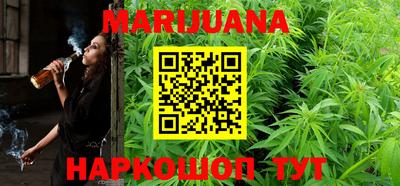 эйфоретик Ставрополь