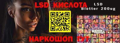 эйфоретик Ставрополь