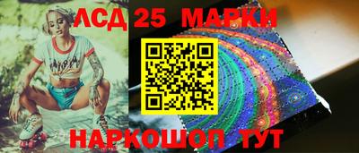 эйфоретик Ставрополь