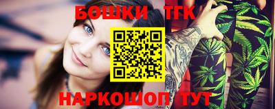 эйфоретик Ставрополь