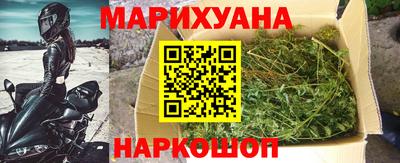 эйфоретик Ставрополь