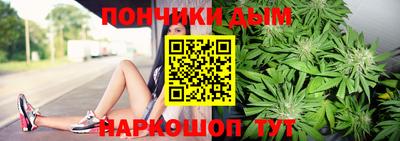 эйфоретик Ставрополь
