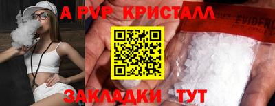 ПСИЛОЦИБИНОВЫЕ ГРИБЫ Среднеуральск
