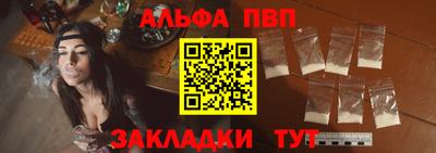 эйфоретик Ставрополь