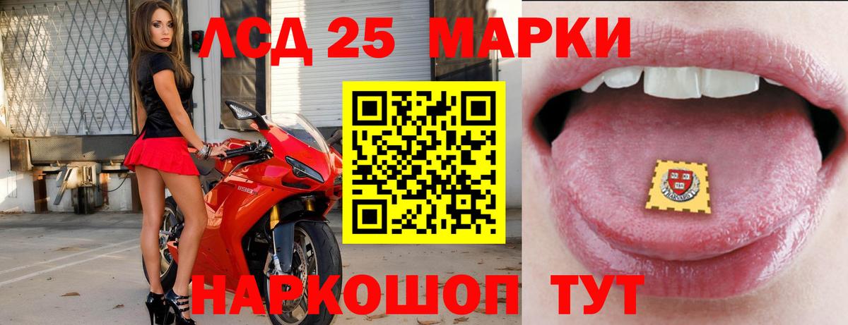 ЛСД экстази ecstasy  ЛСД экстази  ЛСД экстази кислота  Анжеро-Судженск  Вход с VPN 