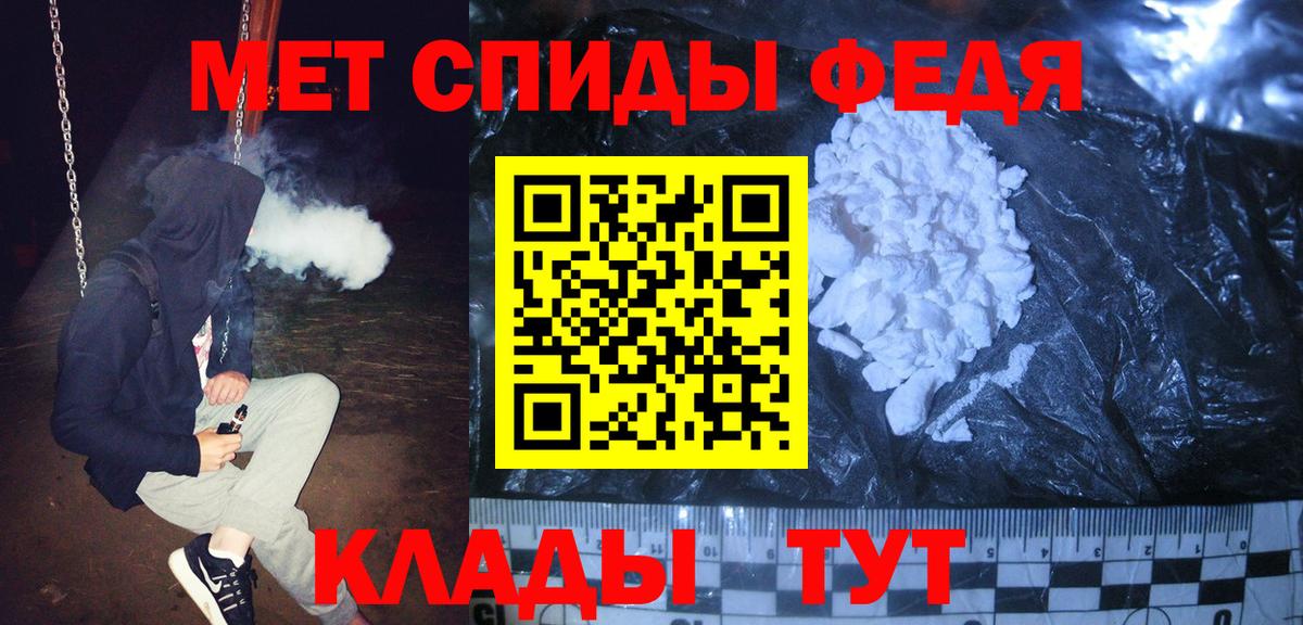 МЕТАМФЕТАМИН Methamphetamine  Вход с VPN  Анжеро-Судженск  МЕТАМФЕТАМИН Methamphetamine 