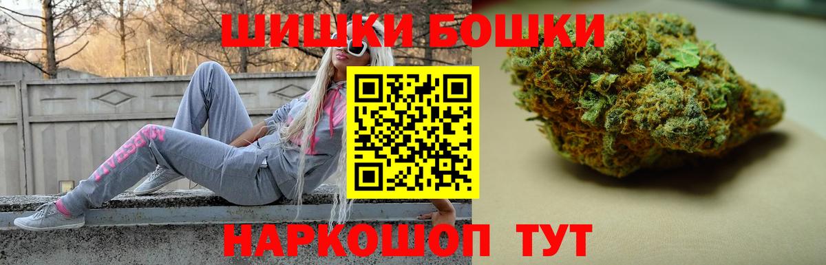 Каннабис OG Kush  Бошки марихуана семена  Вход с VPN  Конопля OG Kush  Анжеро-Судженск 